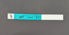 C106 1日目 午前入場 リストバンド コミックマーケット106