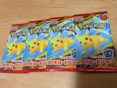 【未開封】ポケモンカードマクドナルド ハッピーセット2025プロモカード4パック
