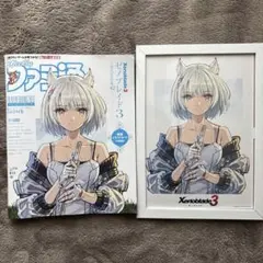 2025年最新】ファミ通 ゼノブレイド3の人気アイテム - メルカリ