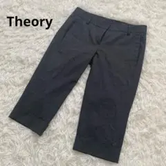 a151 セオリー theory カプリパンツ　グレー　M 短めパンツ　日本製