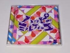 学園アイドルマスター ハッピーミルフィーユ CD