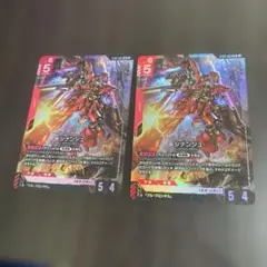 シナンジュ