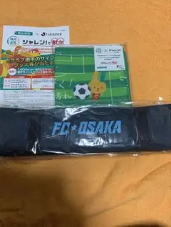 献血　FC大阪 サッカー　グッズ
