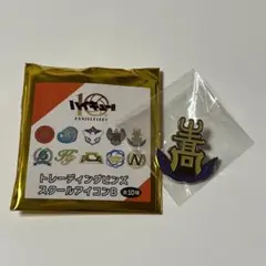 ハイキュー トレーディングピンズ スクールアイコン B 生川高校 10周年記念展