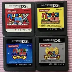 ニンテンドーDSソフト　ペンギンの問題4点セット