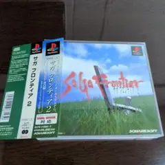 超美品・帯付き/サガフロンティア2/PS1ソフト