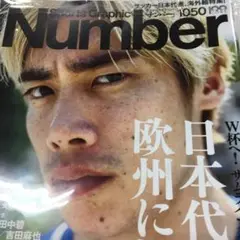 あああ!!プロフ必読様専用
