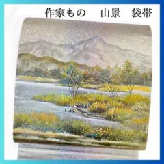 Item thumbnail for item de5d25e8-5e09-402f-9bc0-50ee973f66af