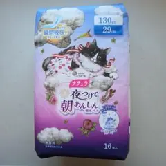 Item thumbnail for item 1436050d-c4c5-42ec-8699-0e8abcdacf2b