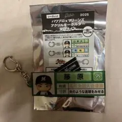 千葉ロッテマリーンズ 藤原恭大 栄冠ナイン