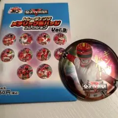 戦隊ヒーロー トレーディングメタリックバッジ Vol.3