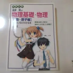 Item thumbnail for item 82e08143-f769-460e-a313-49cfe2bf9bdc