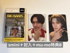 ヘンドリーセット WayV BIGBANDS smini＋封入＋mu-mo特典B
