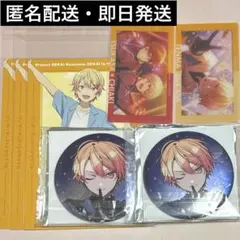 プロセカ 天馬司 7点 セット まとめ売り