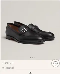 招き猫さま HERMES モカシン ドライビングシューズ 41黒 招き猫さま HERMES モカシン ドライビングシューズ 41黒 楽天