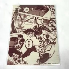 ブルーロック 潔 馬狼 名場面ブロマイド