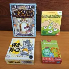 ナンジャモンジャ ミドリ かさねっこ ゆびリンピック 婚ぷり ボードゲーム