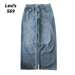 Levi's 569 buggy wide denim w32 hongkong