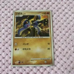 ポケモンカード リオルLv.11 パンチ DP5 エクストラ