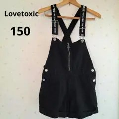 ラブトキシック　サロペット　黒　女の子150