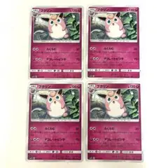 sm7b プクリン　4枚セット　ポケモンカード　027/050 フェアリー