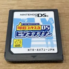 DSソフト これで恥をかかない　明日つかえるＤＳビジネスマナー
