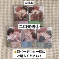二口発送② 三上志乃　ピットスポルム一葉〜五葉　全巻セット