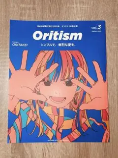 オリタケイ Oritism 3