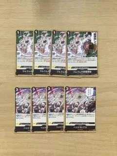 ワンピースカード　技カード　ゴムゴムの犀榴弾砲　ヘリケラトプス　4枚2セット