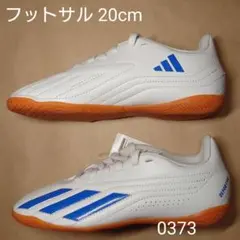 フットサル 20cm アディダス Deportlov II IN J