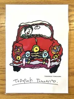 轟友宏　ラミネート作品　サイン入りMINI