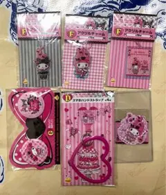 ハッピーくじ マイメロディ クロミ セット