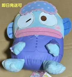 サンリオ　ねむねむどりーみんぐドールBIGタイプ2　ハンギョドン