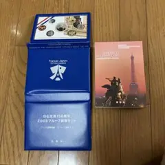 2025年最新】日仏交流150周年 プルーフ貨幣セットの人気アイテム