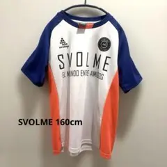 試着のみ!SVOLME＊練習着＊160cm＊サッカー