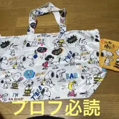 usj限定スヌーピー エコバッグ 大きめ ホワイト