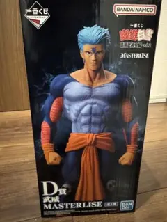 Item thumbnail for item 8c2a23d6-8ffe-45b6-8435-92aaa9c18337