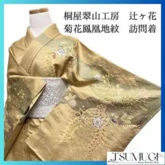Item thumbnail for item d03d3817-5638-4bc0-a647-a4aeaef20343