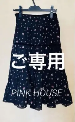 ピンクハウス 小花切り替えスカート