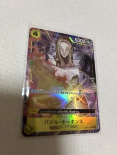 パシル・ボーキンス Rパラレルトレーディングカード