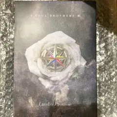 JSB LAND Land of Promise Blu-ray ブルーレイ