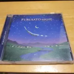 356.104 FURUSATO encore