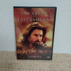 トム・クルーズ ラスト サムライ DVD