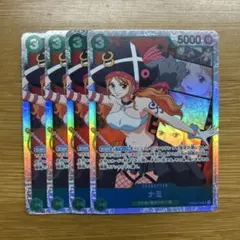 ナミ SROP02-036 4枚
