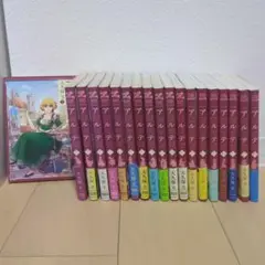 アルテ 1〜19