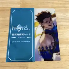 FGO 最終再臨展 編成画面風カード ディルムッド