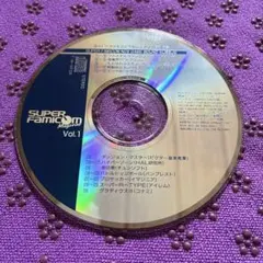 スーパーファミコンマガジンVol.1 特別付録 (ゲームミュージックCD )
