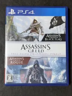 PS4 アサシンクリード4+ローグリマスター ダブルパック