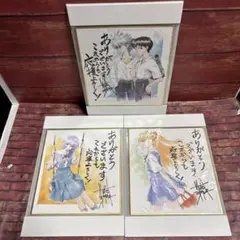 愛蔵版　エヴァの特典サイン色紙3枚セット