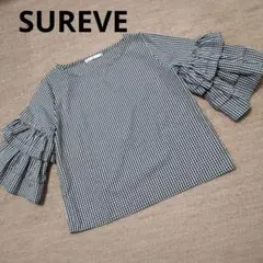 SUREVE ギンガムチェックトップス黒•白 【M】袖ティアード